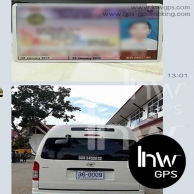 12 gpsรถตู้